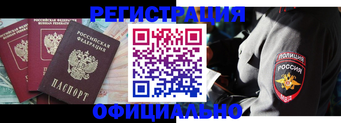 форма 3 в Дагестане