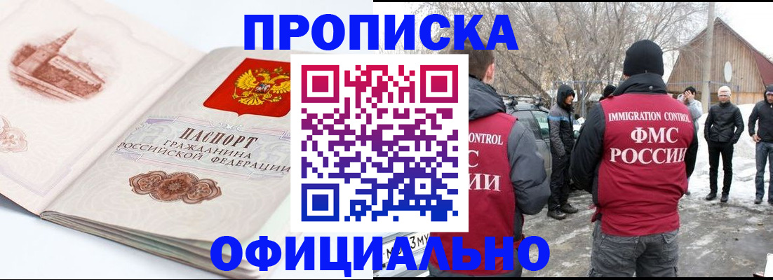 найти адрес прописки в Дагестане